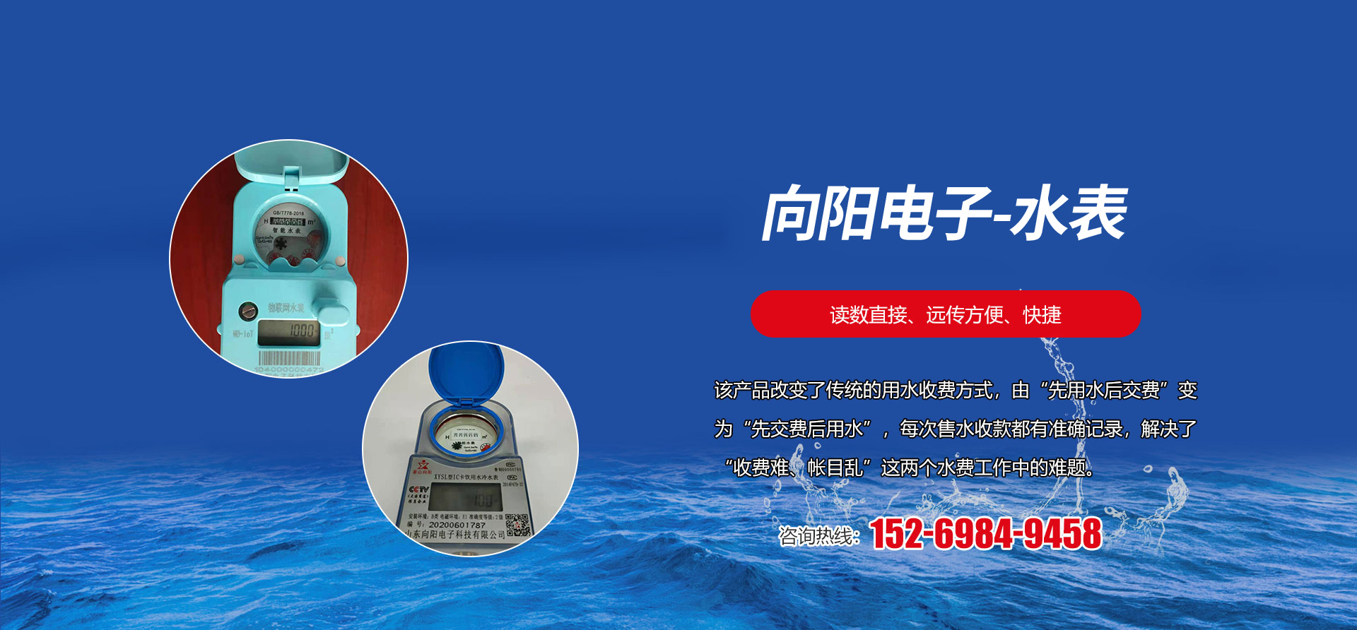 山東金和環(huán)保材料有限公司