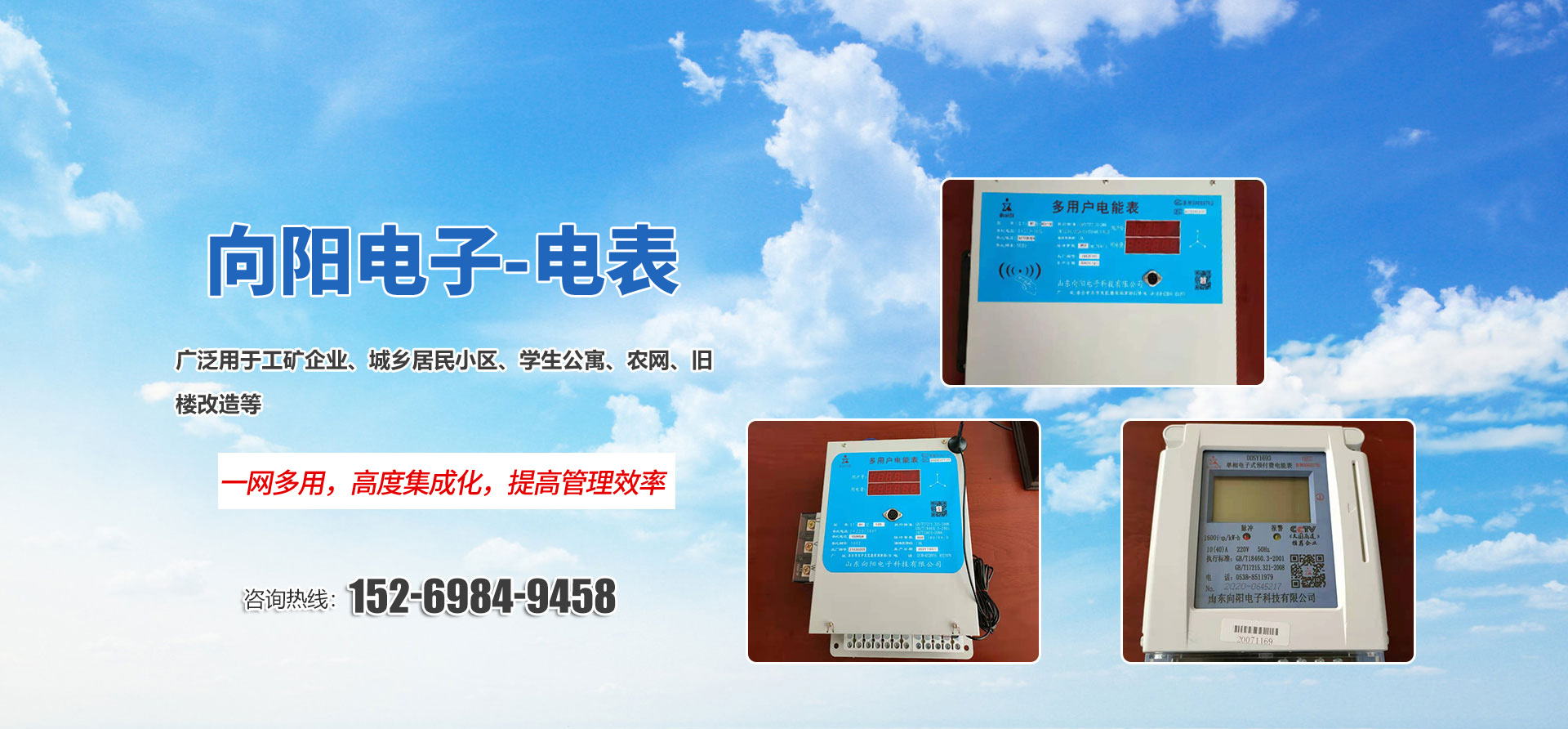 山東金和環(huán)保材料有限公司